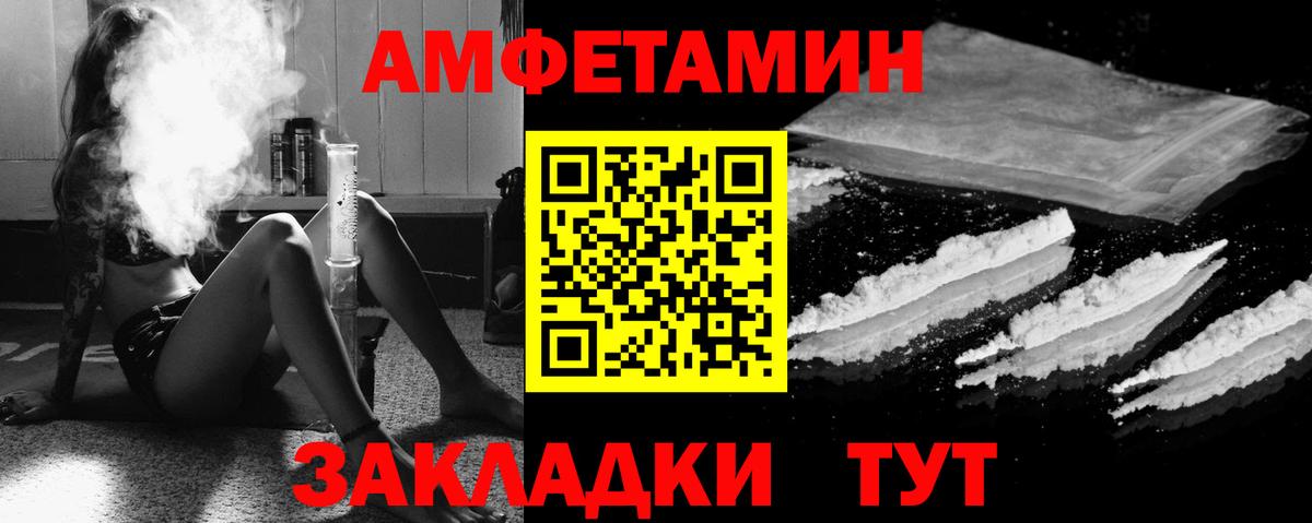 АМФ 98% Людиново