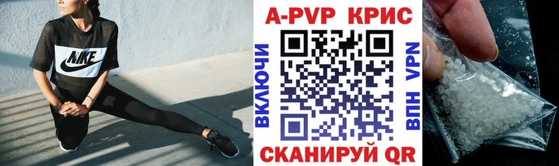 MEGA зеркало  Людиново  А ПВП СК  закладка 