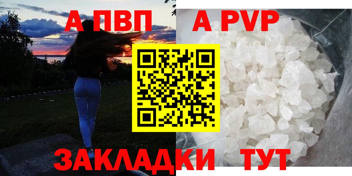 Alpha PVP СК Людиново