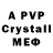 A-PVP Crystall Moon Mur