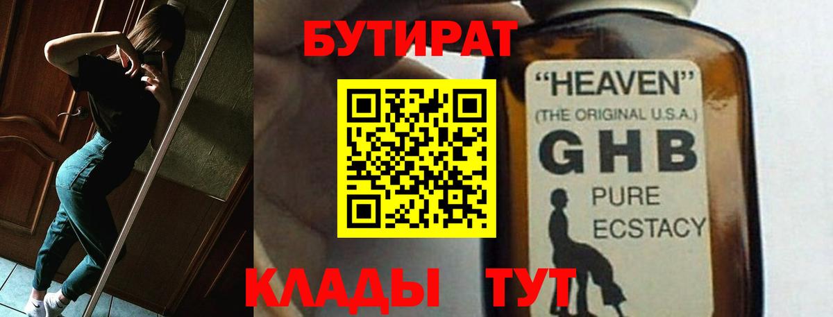 Cocaine Людиново