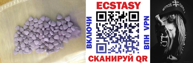 ЭКСТАЗИ XTC Людиново