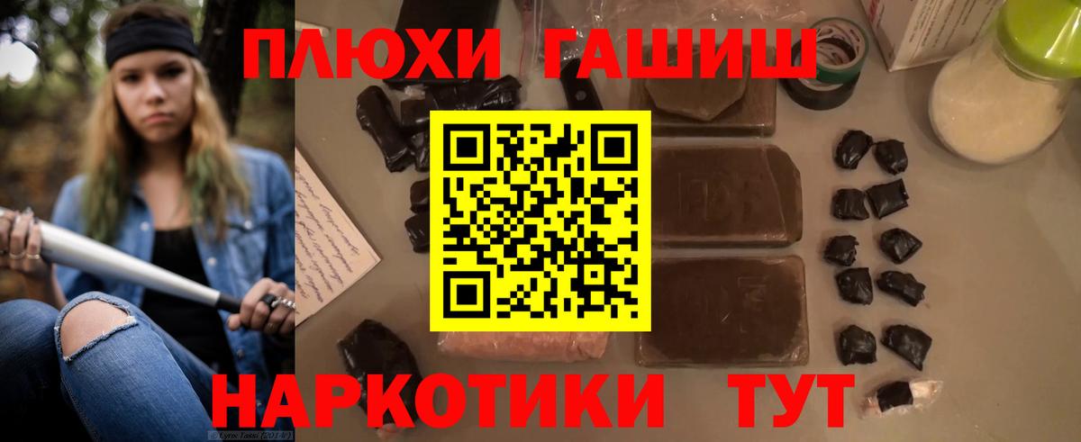 Гашиш ice o lator Людиново