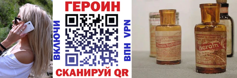 kraken ССЫЛКА наркота Людиново Героин Heroin