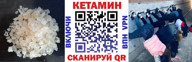 где купить наркотик  Людиново  КЕТАМИН VHQ 