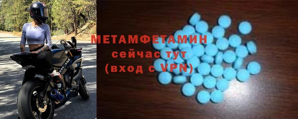 винт Магадан
