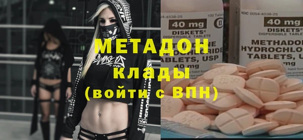 2c-b Лиски