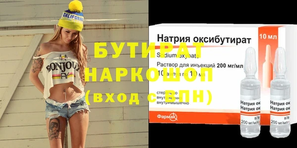 мефедрон мука Липки