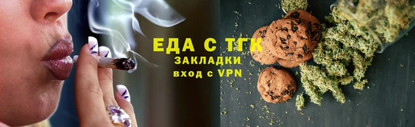 мефедрон мука Липки