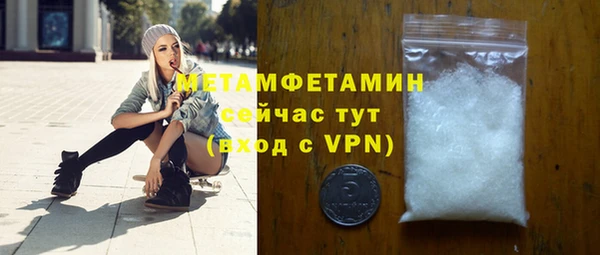 мефедрон VHQ Лихославль