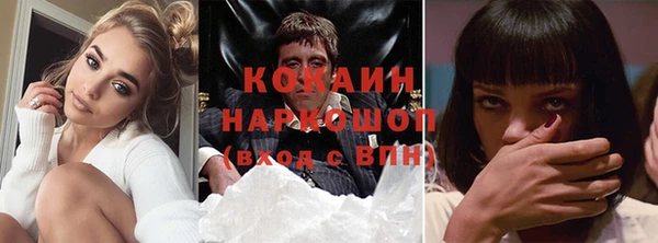 не бодяженный Одинцово