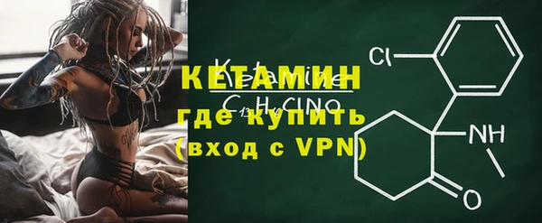 винт Магадан