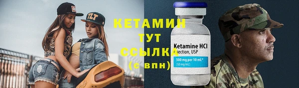 винт Магадан
