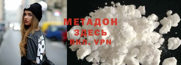 мефедрон VHQ Лихославль