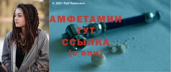 мефедрон VHQ Лихославль