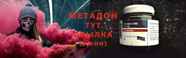 героин Майский