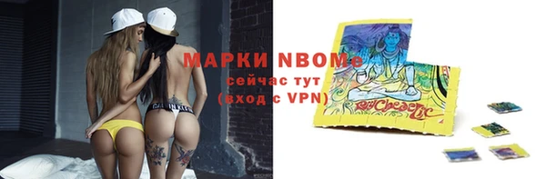мефедрон мука Липки