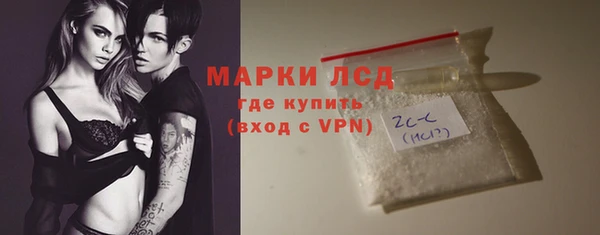 скорость mdpv Домодедово