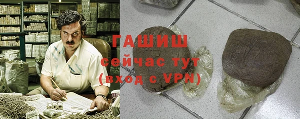 2c-b Лиски