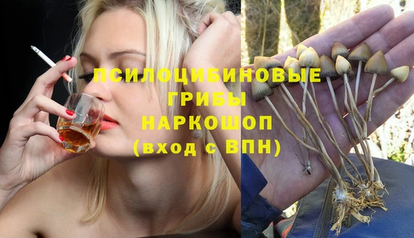 мефедрон мука Липки