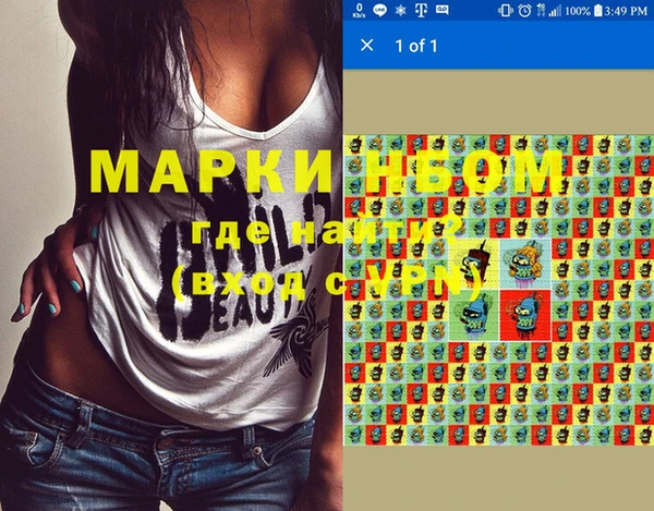 героин Майский