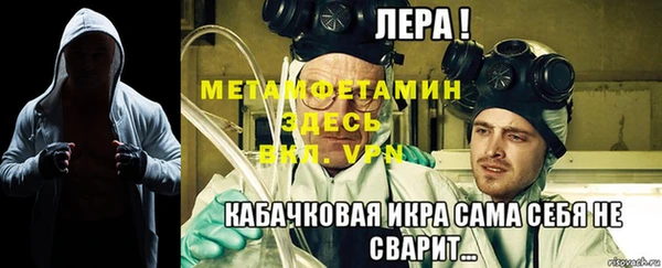 винт Магадан