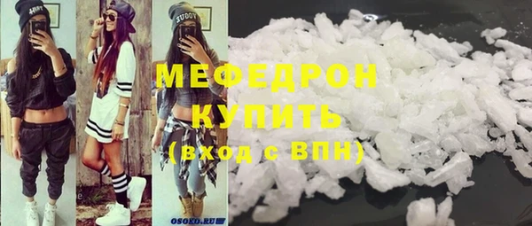 кокаин Абдулино