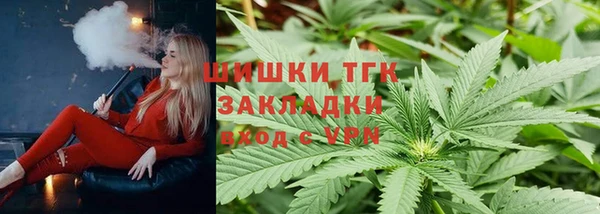 не бодяженный Одинцово