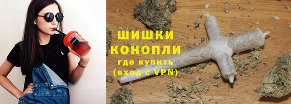 мефедрон VHQ Лихославль