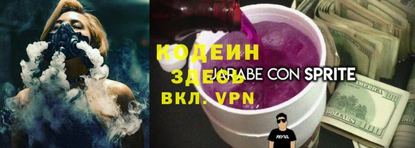 винт Магадан