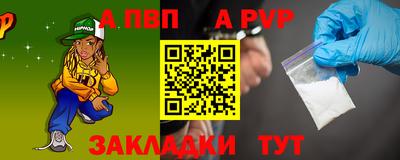 трава Балашиха