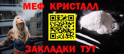 прущая мука Балаково