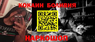 кокаин VHQ Балахна