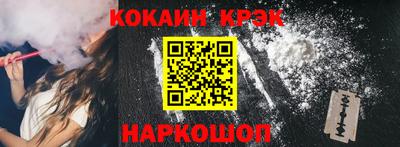 трава Балашиха