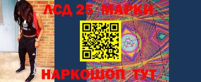 трава Балашиха