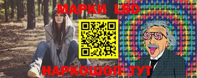 трава Балашиха