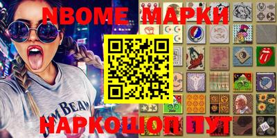 кокаин VHQ Балахна