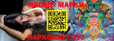 спиды Абинск