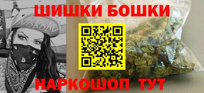трава Балашиха