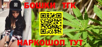трава Балашиха