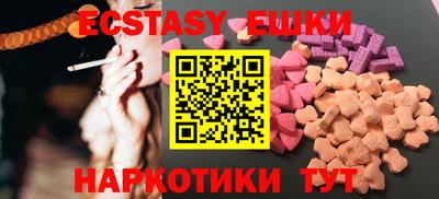 трава Балашиха