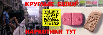 кокаин VHQ Балахна