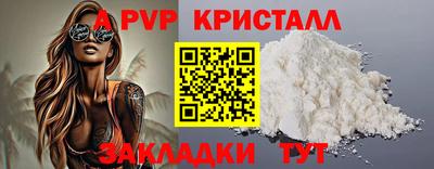 трава Балашиха