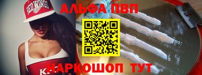 трава Балашиха