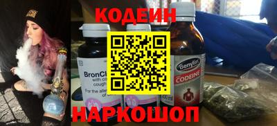 трава Балашиха