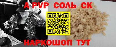 трава Балашиха