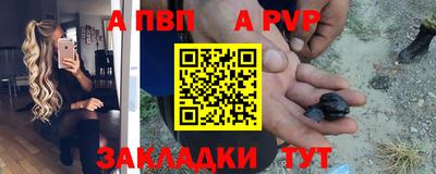 мдпв Балашиха