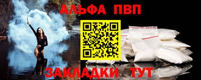 трава Балашиха