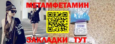 прущая мука Балаково