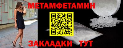 трава Балашиха